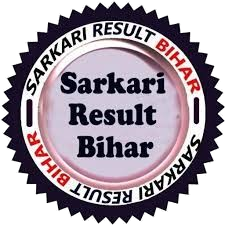 image 122 removebg preview SARKARI RESULT